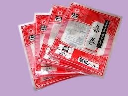 FDA Standard Food Grade Frozen Food Packaging Bag , Nylon Plastic Frozen Food Bags